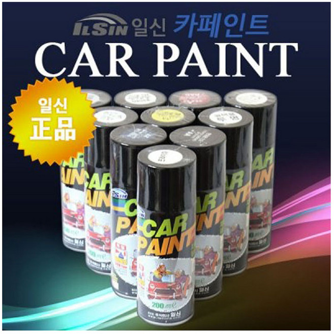 일신 카페인트 스프레이 붓 부자재 모음 투명 프라이머 브렌딩신나 사포 카바링테이프, 무광블랙스프레이, 1개