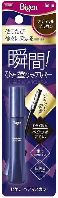 hoyu Bigen Hair髮際線補色刷, 15ml, 1支