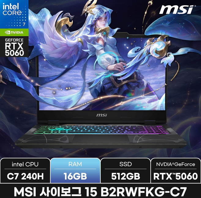 MSI 2025 사이보그 15 코어7 인텔 14세대 지포스 RTX 5060, 사이보그 15 B2RWFKG-C7, WIN11 Home, 16GB, 512GB, 그레이