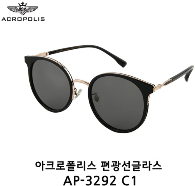 아크로폴리스 AP-3292/편광선글라스/블랙 핑크 2가지 컬러/스포츠/낚시/운전/사이클/등산/난반사광 차단/자외선차단/로즈마리샵