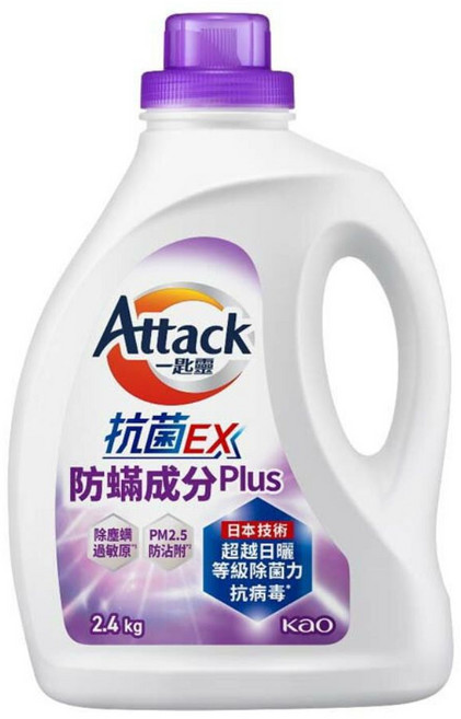 Attack 抗菌EX 防蟎成分Plus 洗衣精 2.4kg, 1個
