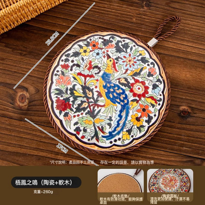 DFMEI 復古隔熱墊耐高溫砂鍋防燙墊琺琅鍋墊子陶瓷新中式餐桌防滑餐盤墊, 1個, 梧鳳之鳴【1個裝】直徑17cm:如圖