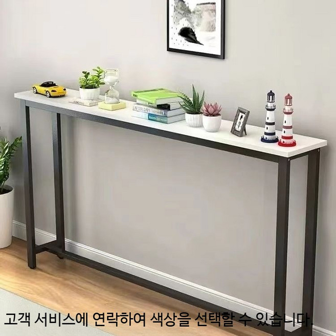 슬림 콘솔테이블 복도 현관 장식용 미니멀 디자인 인테리어 수납장, H형 120x20x75