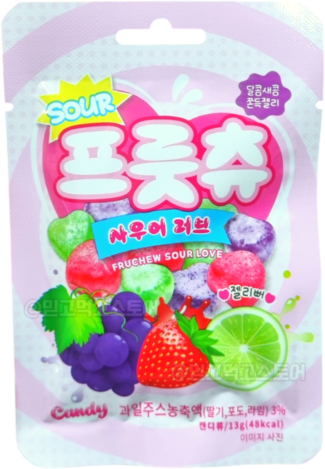 프룻츄 사우어러브 딸기 포도 라임 하트 모양 젤리 달콤 새콤 쫀득 간식, 15개, 13g