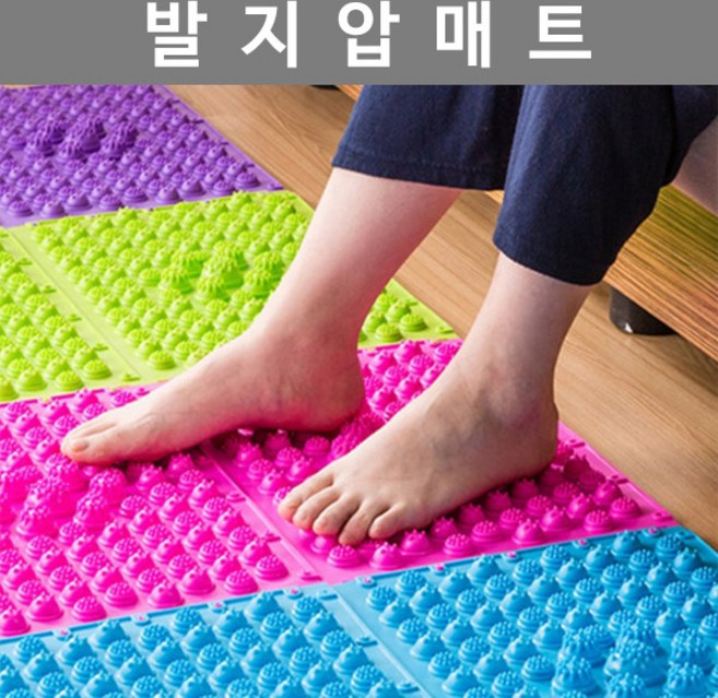 도매창고 발지압매트 발마사지 발바닥지압 지압매트 발안마매트 발지압 매트 사무실 부엌 운동용 가정용 게임용 발매트 이벤트용, 일반형 발지압매트-그린, 1개