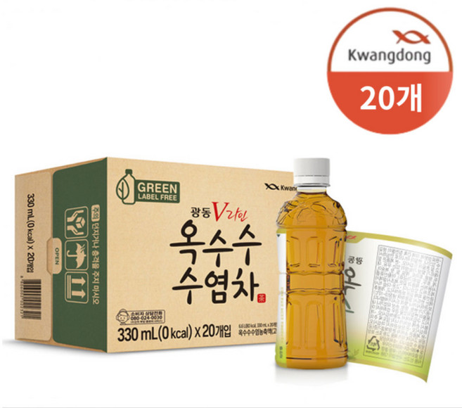 광동 V라인 옥수수 수염차 무라벨 330ml x 20개 붓기완화 다이어트식품