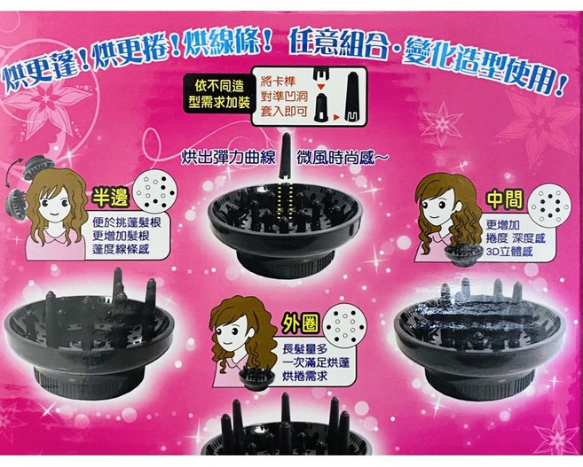 Q-Easy 萬用烘罩, 1個, 二代粉色包裝（最新款）,萬用烘罩, 黑色