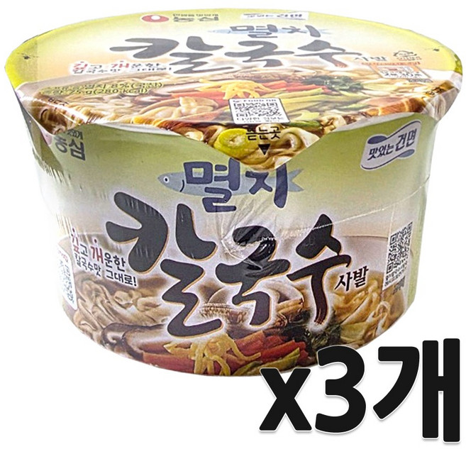 농심 멸치칼국수사발 16개입큰컵, 3개
