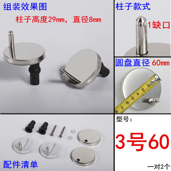 304不銹鋼馬桶蓋板螺絲鉸鏈固定零件 膨脹螺栓緊固件, 1個, 普通3號60