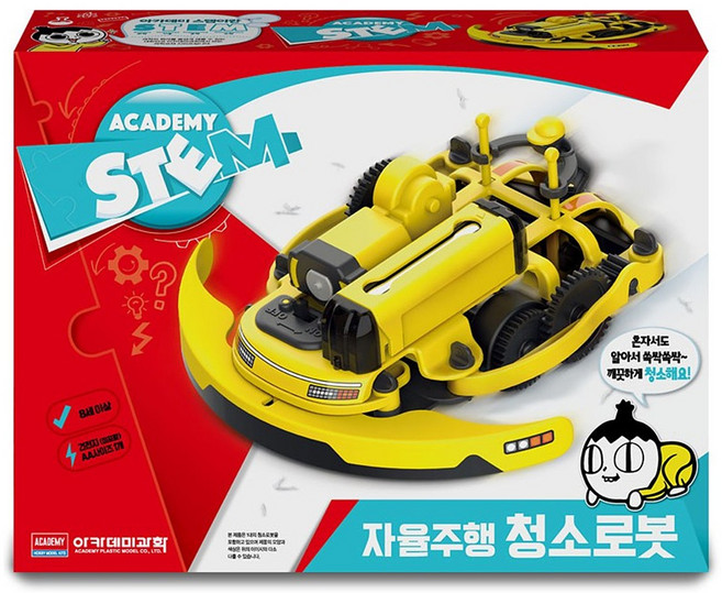 과학지능개발 조립키트 STEM - 자율주행 청소로봇 (청소로봇의 구동원리 배우기), 1개
