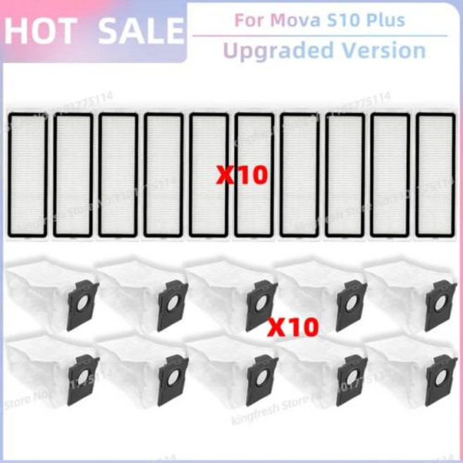로보락호환소모품 로보락호환액세서리 로보락호환예비부품 Dreame Mova S10 Plus Trouver 로봇 청소기 교체 부품 메인 롤러 사이드 브러시 HEPA 필터 먼지 봉투, 없음, 20) SET T