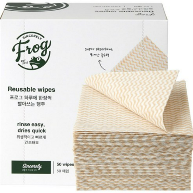 프로그 하루에 한장씩 빨아쓰는 행주, 50개입, 10개