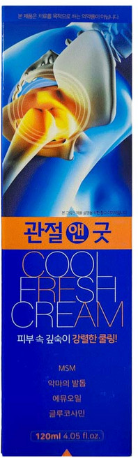 관절앤굿 크림 120ml 쿨링크림 바르는 마사지크림 2개