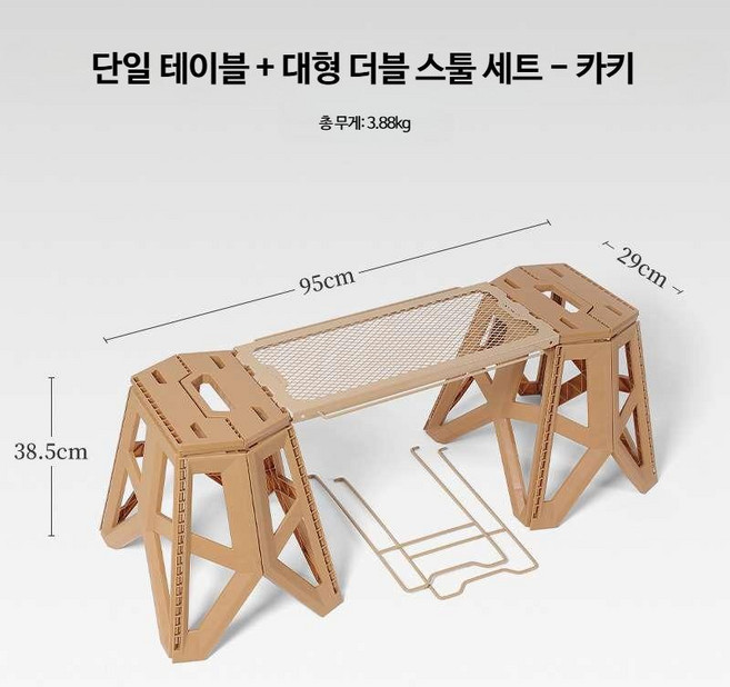 접이식캠핑테이블 백패킹 낚시 쉘프 아웃도어 선반 롤 사이드 알루미늄 스텐 보조 차박 IGT 초경량 휴대용 야외 등산 미니 식탁 폴딩 높이조절, 카키 사이드 테이블+대형 접이식 의자 2개