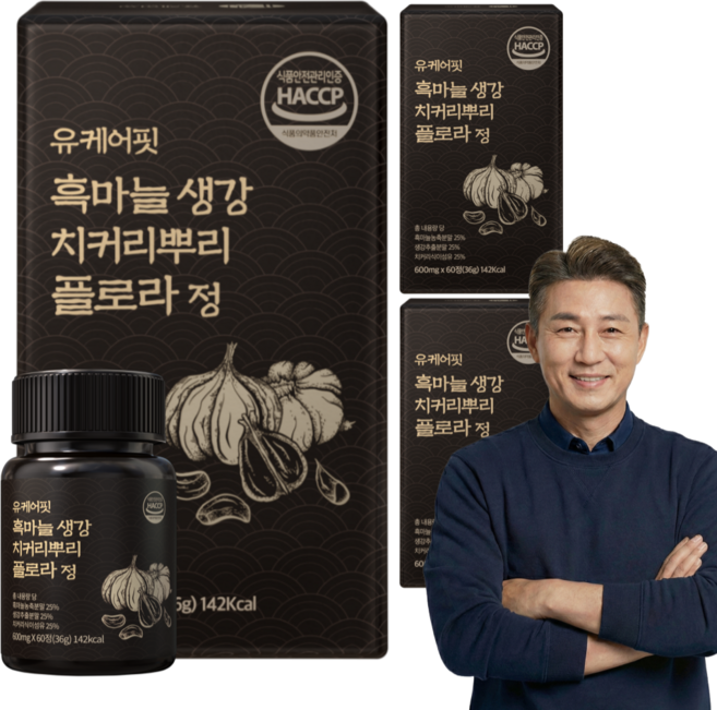 국산 흑마늘 흙마늘 생강 치커리 뿌리 플로라 정 유케어핏 HACCP 식약처 인증, 3개, 60정