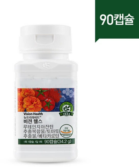 암웨이 눈 영양제 / 비젼 헬스(90캡슐/90일분) / 비젼 아이디(구), 1개, 34.2g - 쿠팡