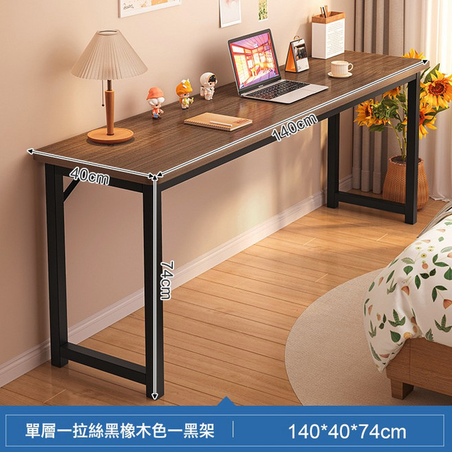 現代簡約電腦桌臥室, 單層拉絲黑140cm:如圖所示