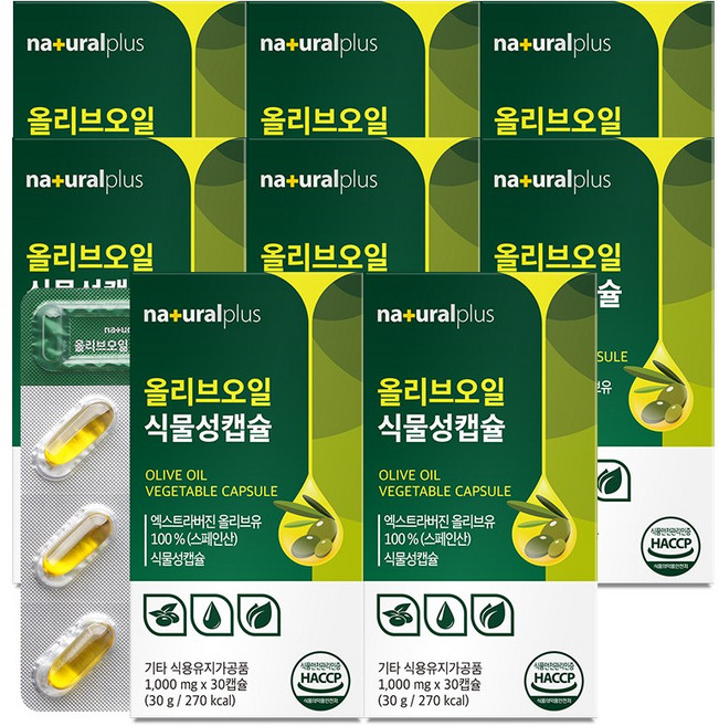 내츄럴플러스 올리브오일 식물성캡슐 엑스트라버진, 8박스, 30정