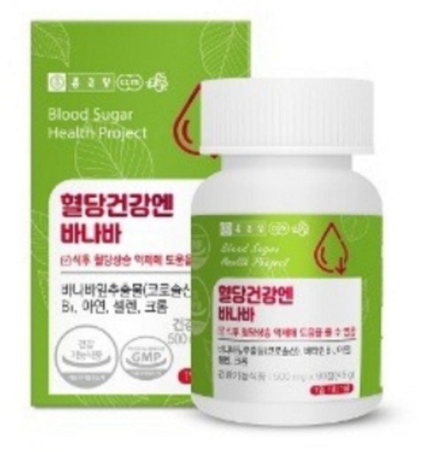 혈당 건강 엔 바나바 정, 90정, 5개