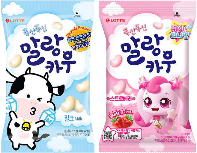 말랑카우 밀크 x3+ 캐치티니핑 말랑카우 스트로베리 x3, 1세트, 474g