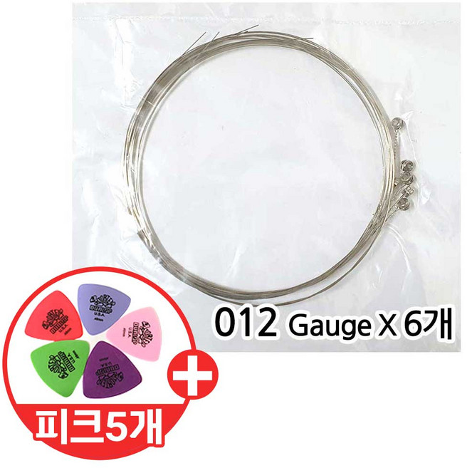 낱줄 벌크 통기타줄 어쿠스틱 기타줄 낱선 1번(012) 6개 Acoustic Single Strings