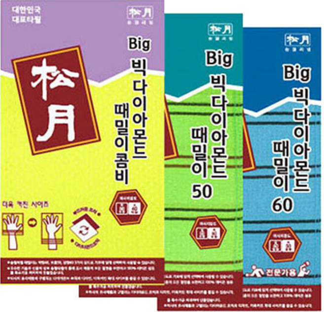 송월타월 빅다이아몬드때밀이, 연두, 1개입, 10개