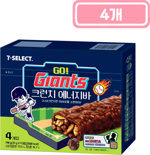 자이언츠)크런치에너지바, 4개, 140g - 쿠팡