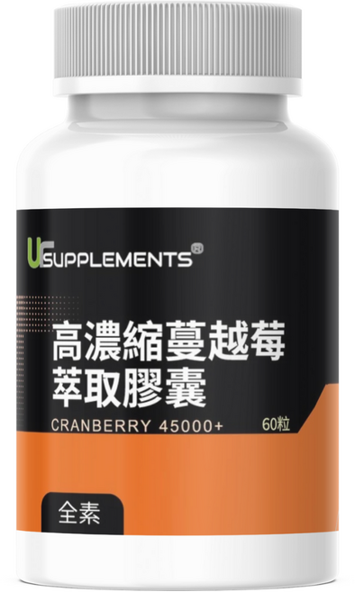 UrSupplements 高濃縮蔓越莓萃取膠囊 定量前花青素 私密呵護 素食, 1個, 60顆