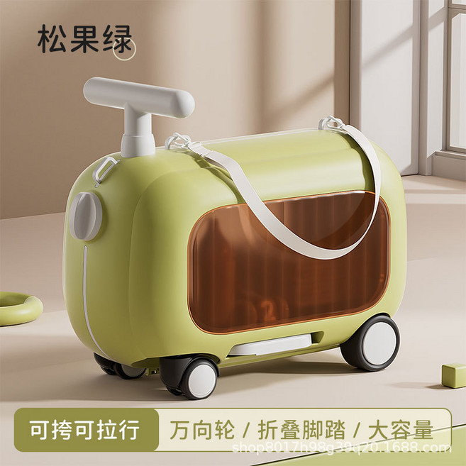 YZMY 兒童騎乘行李箱 萬向輪 / 折疊腳踏 / 大容量