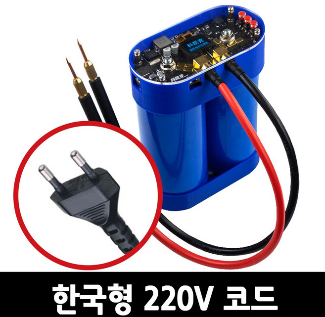 툴웨이브 스폿용접기 가정용 배터리 스팟 소형 휴대용 무선 DIY 미니 스포트 1개 본품