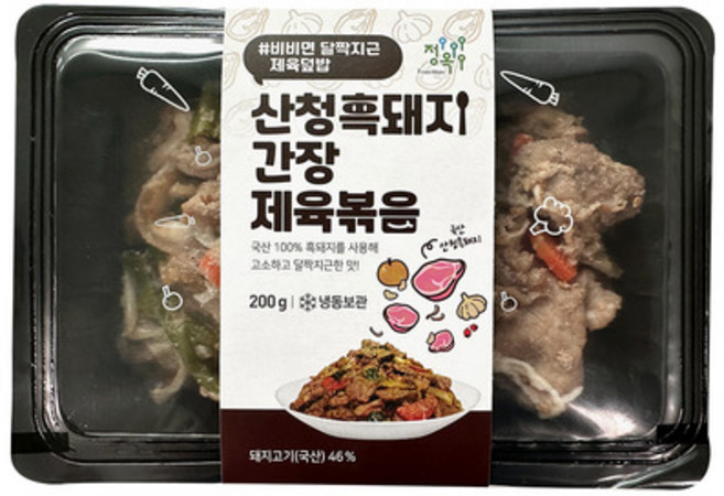 지리산 산청흑돼지 제육볶음 120g 고추장 간장불고기 술안주 혼밥, 4.간장제육볶음 200g 2팩, 2개, 200g