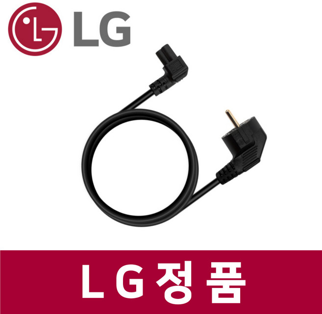 LG 엘지 정품 55LA6230 티비 전원 코드 TV vt97302