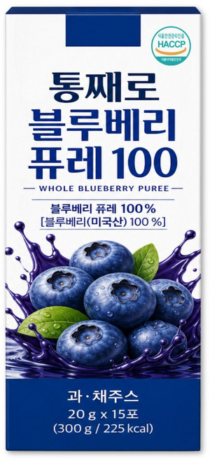 리얼 100% 생 블루베리 퓨레100 착즙액 / 12통 구매시 뷰틱 블루베리 퓨레 증정, 1개, 300g