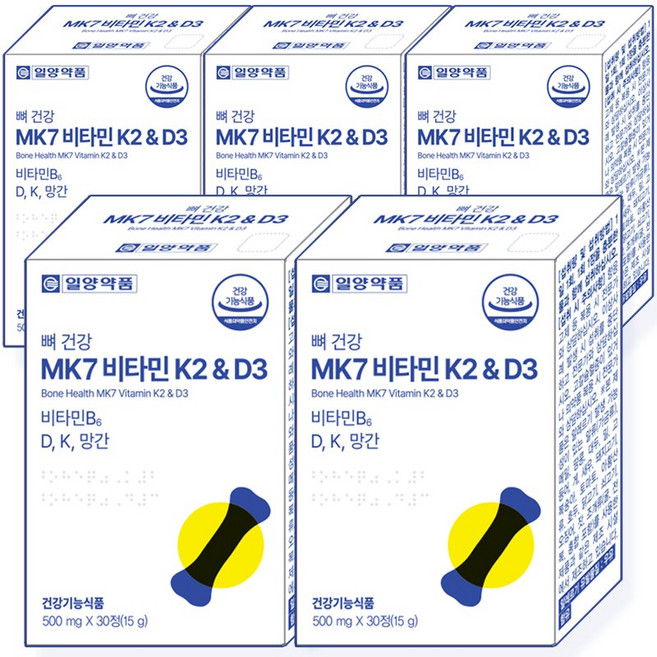 일양약품 뼈건강 MK7 비타민 K2 & D3 비타민B6 D K 망간 메나퀴논 갱년기 여성 노년층 골밀도 뼈 식약처 순도 99%, 5개, 30정