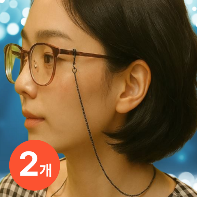 시크팩 메탈릭 체인 안경줄 스트랩