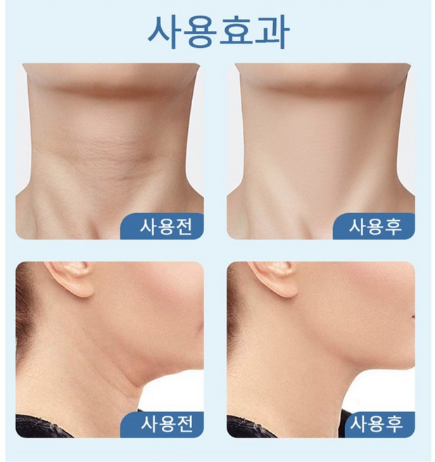 턱라인 무선 V라인 얼굴 목주름 마사지기 EMS 갈바닉 괄사 온열기능, 1개