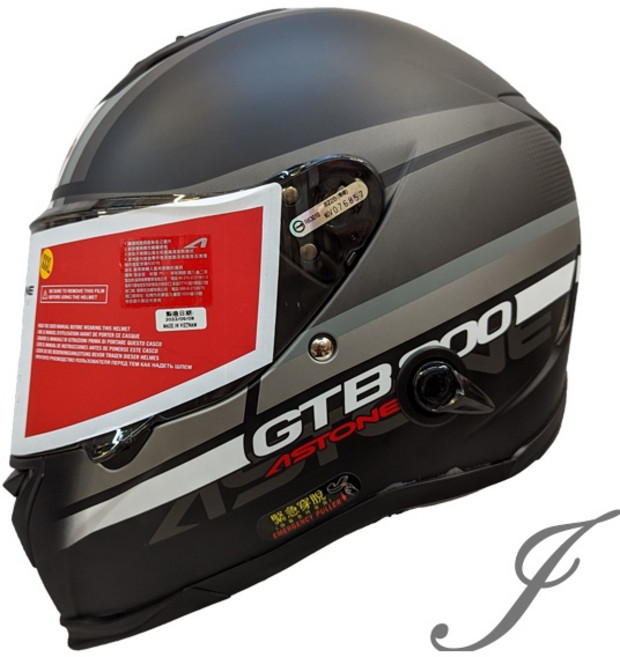 ASTONE GTB800 AO10 平光黑銀 雙鏡片 插扣 全罩安全帽 遠古騎士, 平光黑銀-S
