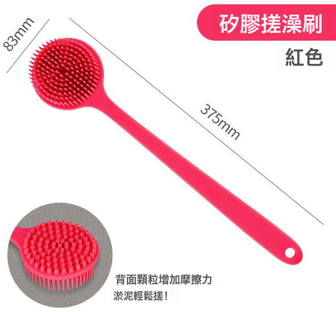 懶人洗澡沐加長柄沐浴刷子軟毛雙頭搓背不求人神器刷後背搓澡刷子, 1個, 紅色:見圖