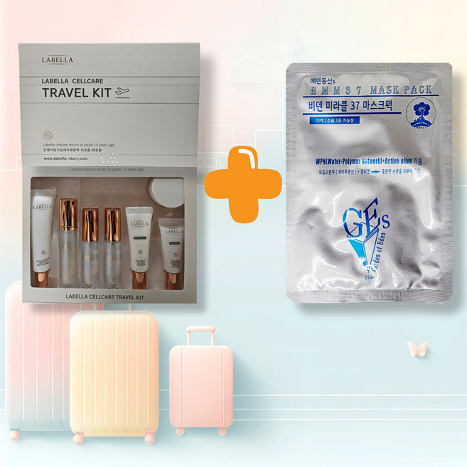 라벨라 셀커어 트래블 키트 7종 + 비덴 미라클 마스크팩 증정, 1개