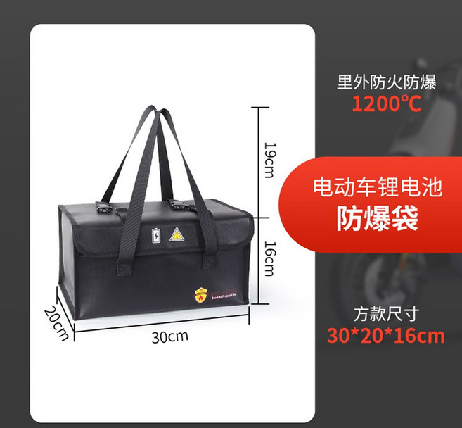 배터리 보관 상자 방폭기능 가방 용기 STANDARD 사각형 갤런 수직형 정글짐, 30X20X16 스퀘어 내외 방화, 1개, 1개입