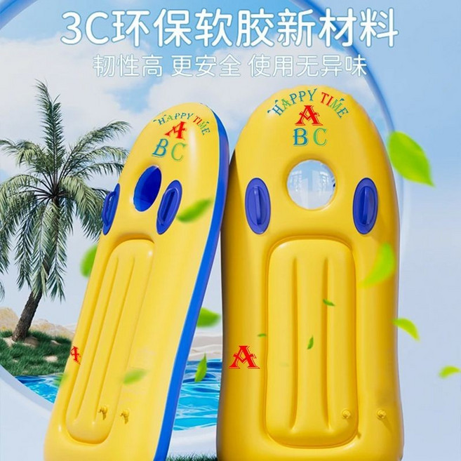 兒童加厚戲水充氣沖浪板 帶把手游泳裝備, 黔黃色【建議3-15歲】帶充氣泵, 黔黃色