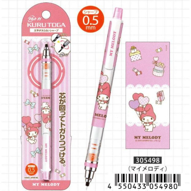 日本 UNI Kuru Toga 轉轉筆 書寫粗細一致 握感舒適 多色可選, MELODY-305498, 1個