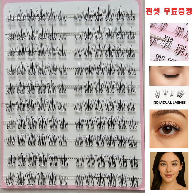온레쉬 내추럴 노글루 가닥 속눈썹 연장도구 120개 대용량, 1개, 온레쉬 블랙(120가닥)