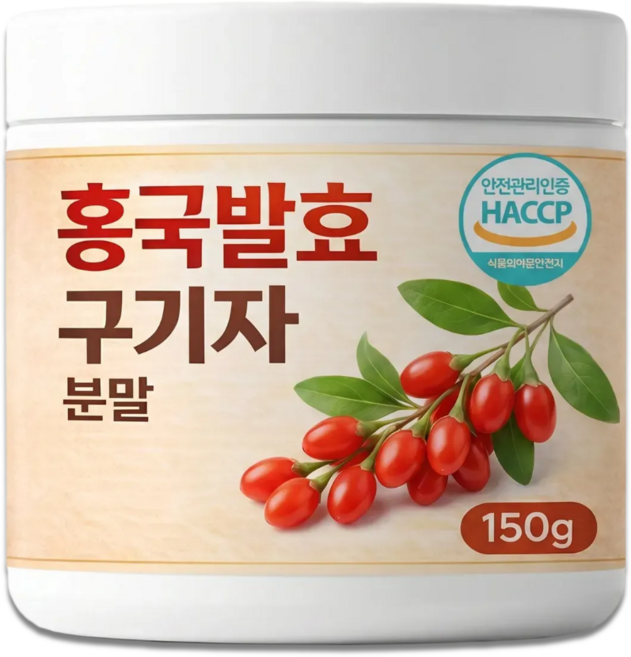 홍국 발효 구기자 분말 국산 청양 홍국균 구기자 가루 차, 150g, 1세트