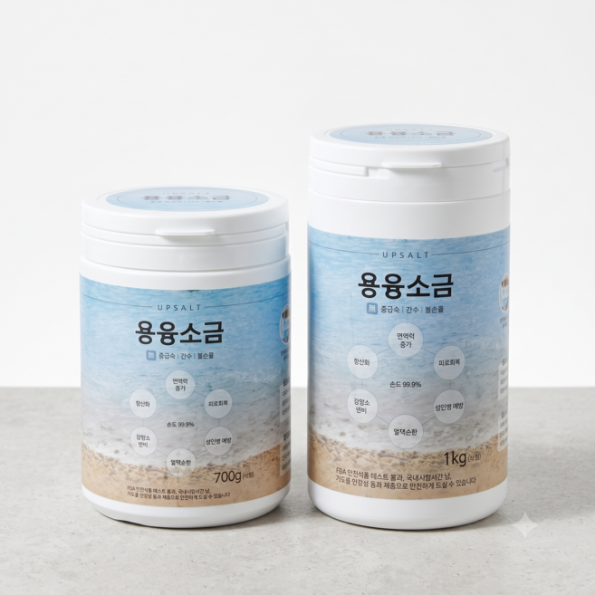 용융소금 고유미네랄 1000도 3회 불순물99%제거 FDA승인 깨끗한소금, 700g, 1개
