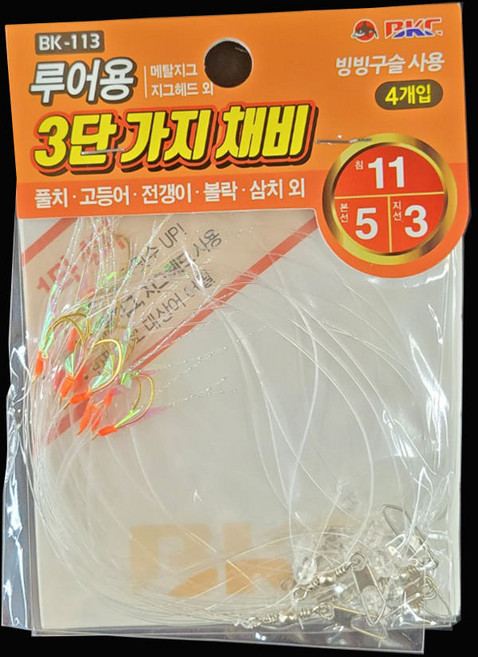 백경조침 BK-113 루어용 3단 가지채비 3봉 세트, 4개입, 1세트