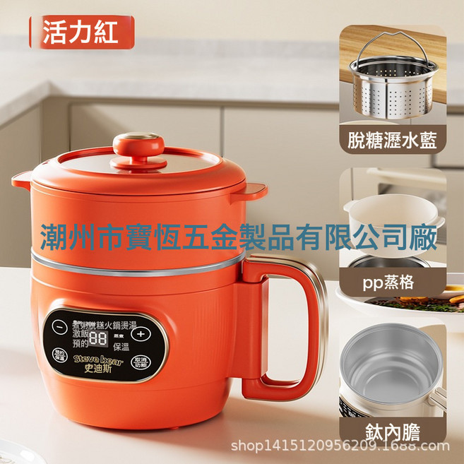 新款鈦內膽2L摺疊電飯鍋電煮鍋小型家用迷你蒸煮一體多功能電火鍋, 1個, 110v(國外用國內勿拍)新款智能摺疊紅色雙層(含脫糖蒸格):如圖所示