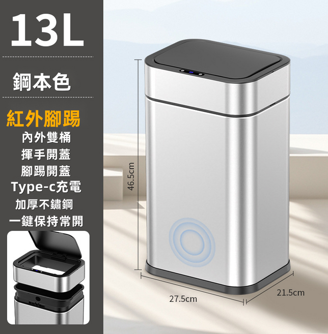 VANLUEE 30L 40L50L智能大容量不銹鋼廚房公共場所感應垃圾桶帶輪子, 標準色（7760）