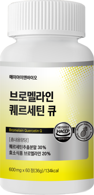 ainbio 고함량 브로멜라인 퀘르세틴 큐 급찐살 붓기완화 비문 염증 체지방관리에 도움, 1개, 60정