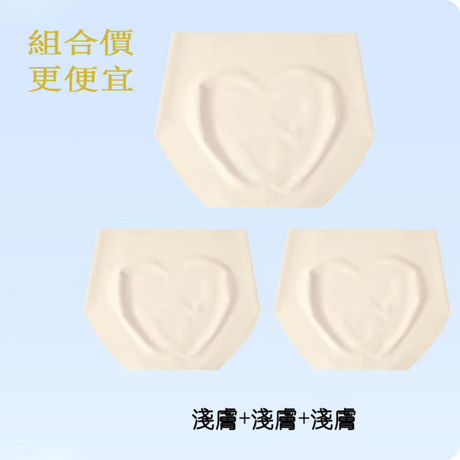 QUEEN YOGA 新款透氣緊身提臀無痕運動三角內褲